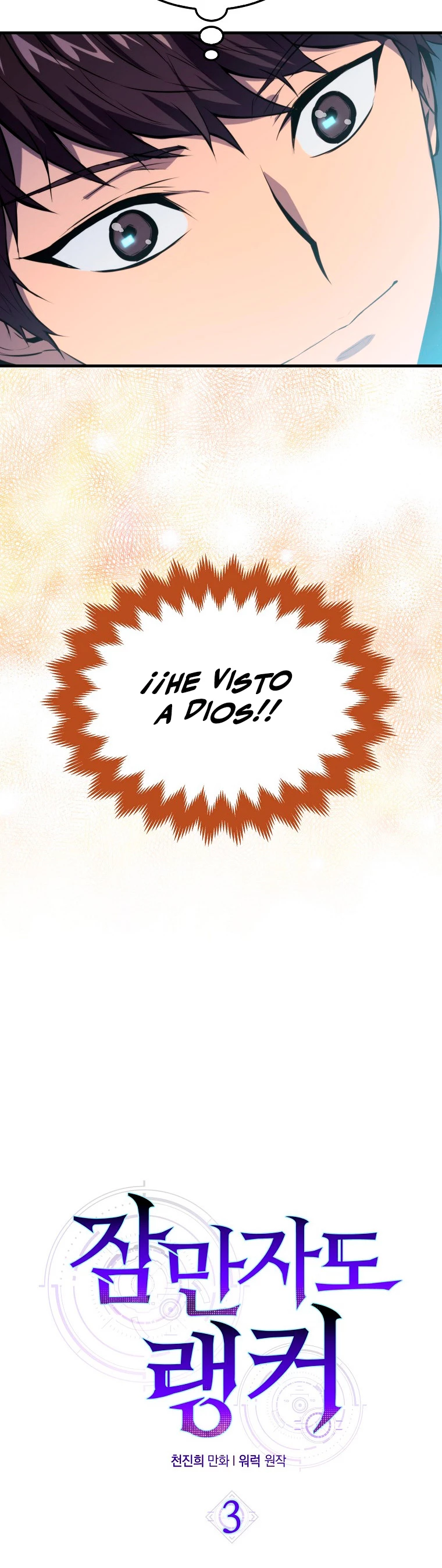 Ranker Dormido capítulo 3 página 13