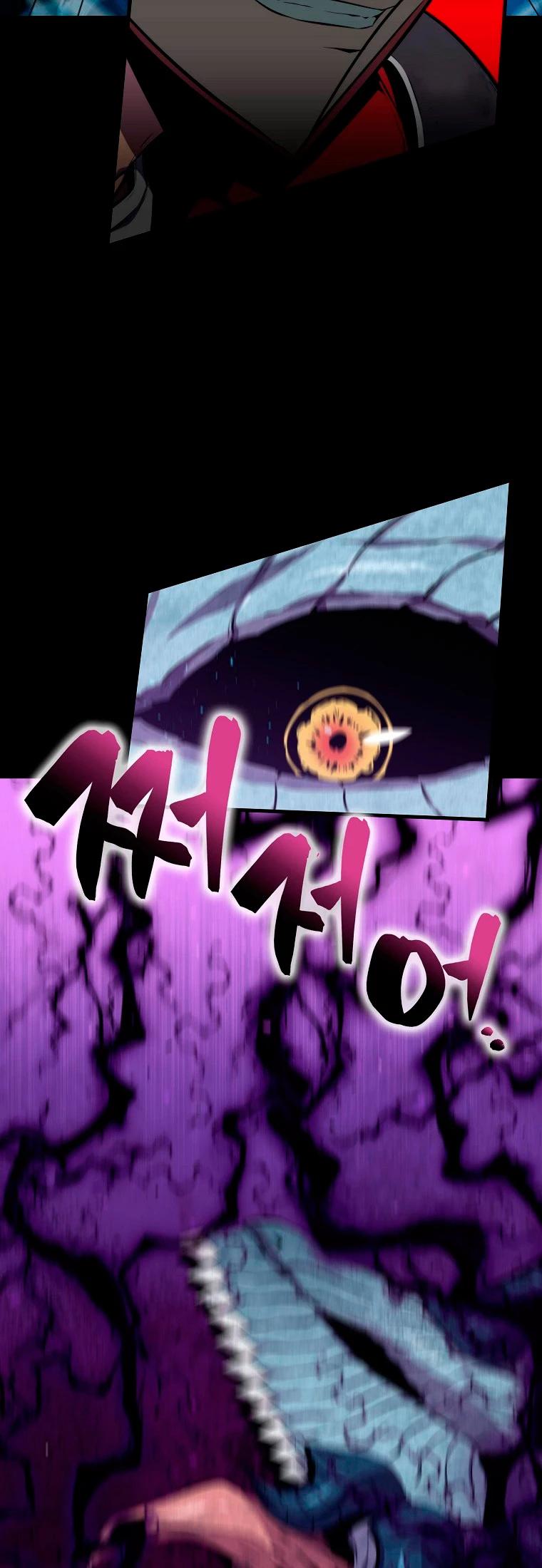 Ranker Dormido capítulo 33 página 23