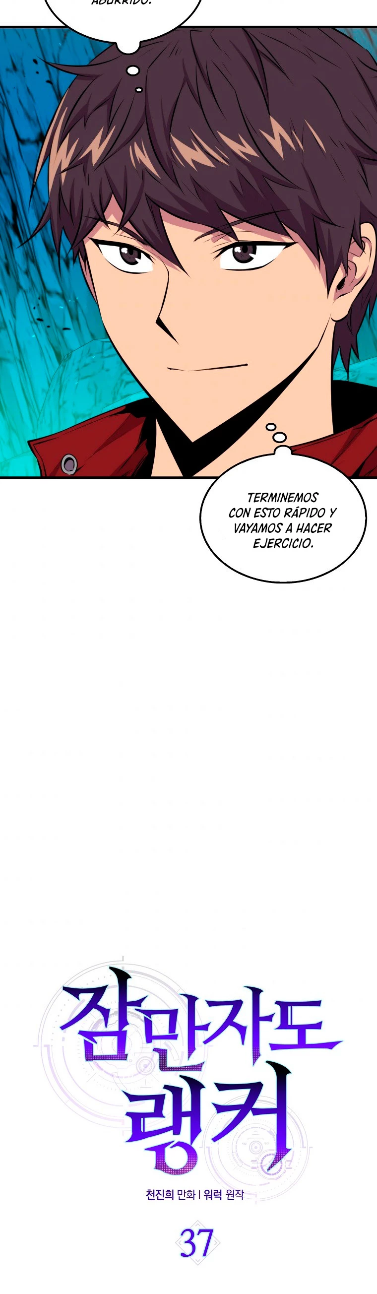 Ranker Dormido capítulo 37 página 6