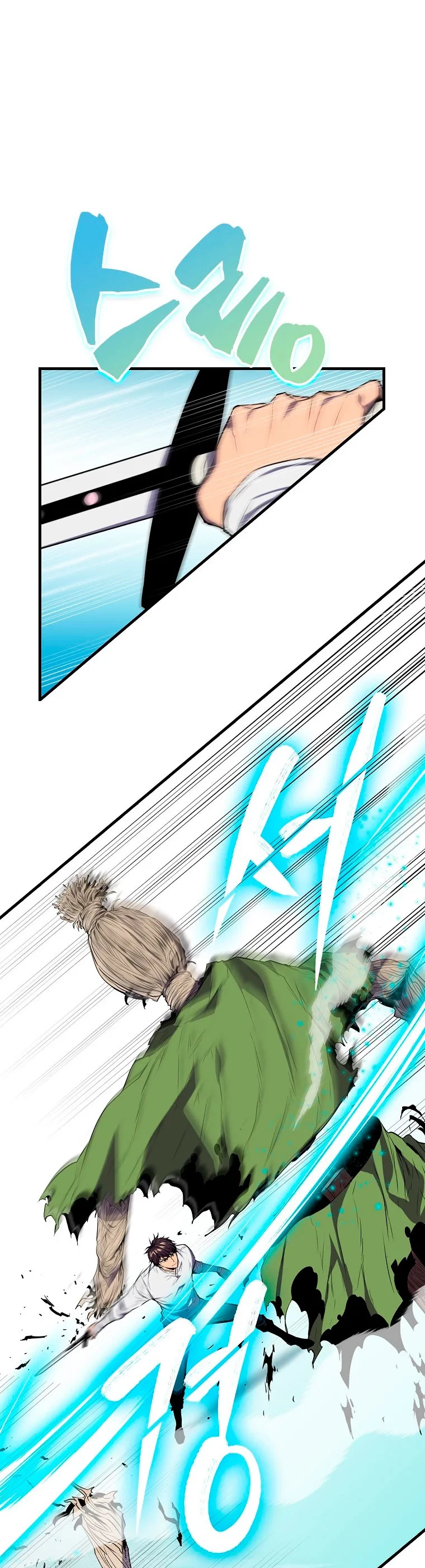 Ranker Dormido capítulo 4 página 42
