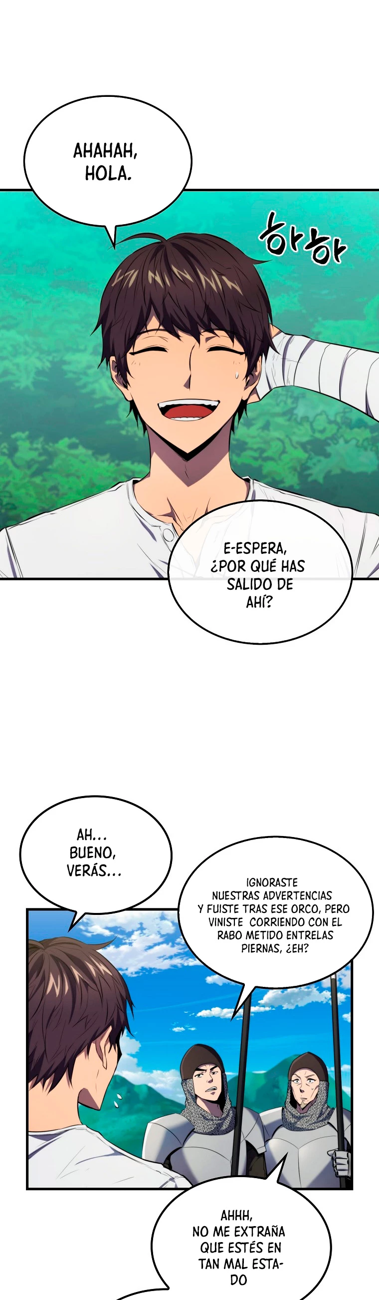 Ranker Dormido capítulo 6 página 7