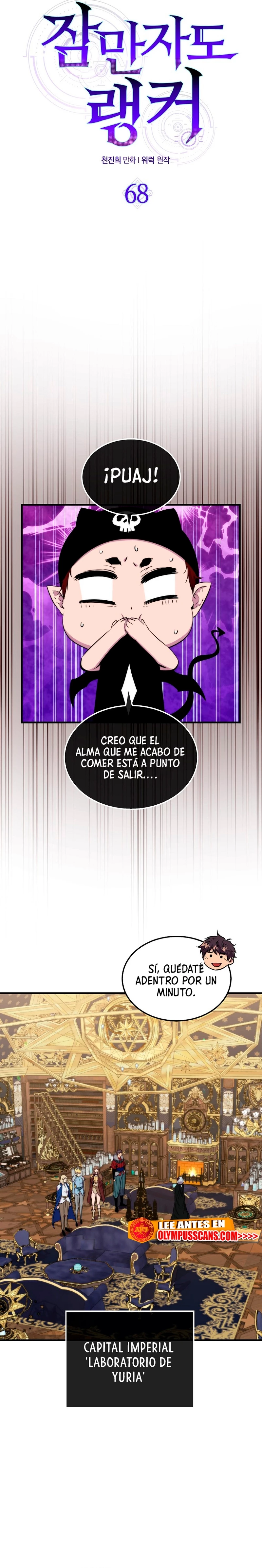 Ranker Dormido capítulo 68 página 7