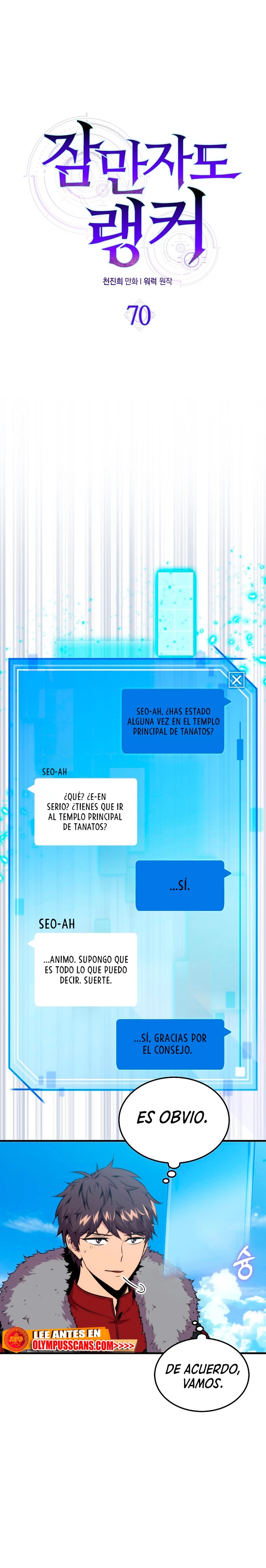 Ranker Dormido capítulo 70 página 5