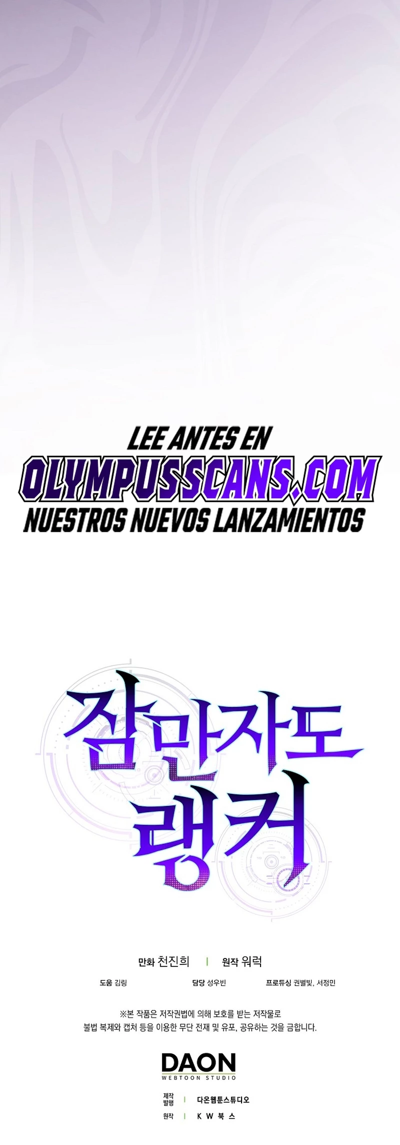 Ranker Dormido capítulo 71 página 29