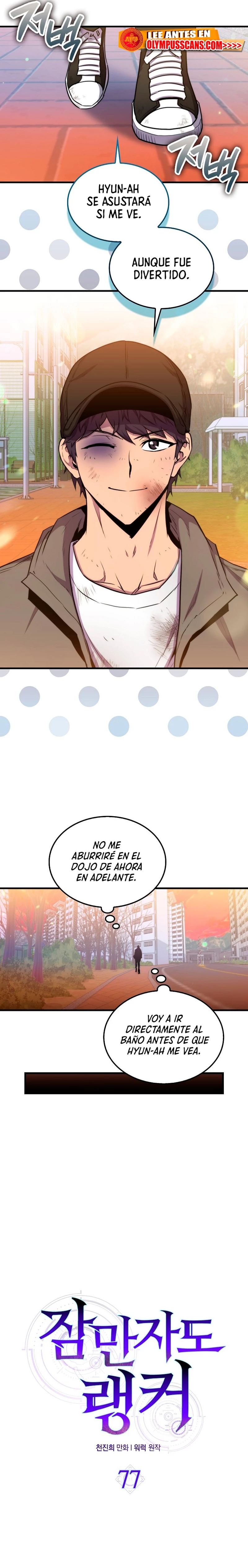 Ranker Dormido capítulo 77 página 10
