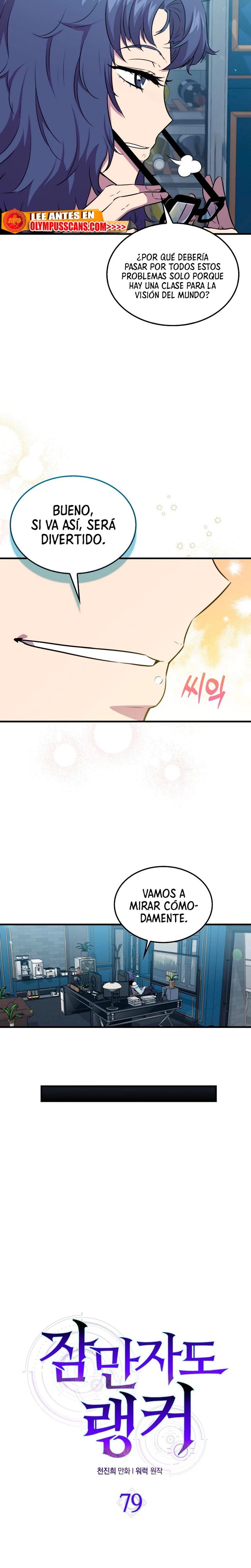 Ranker Dormido capítulo 79 página 4