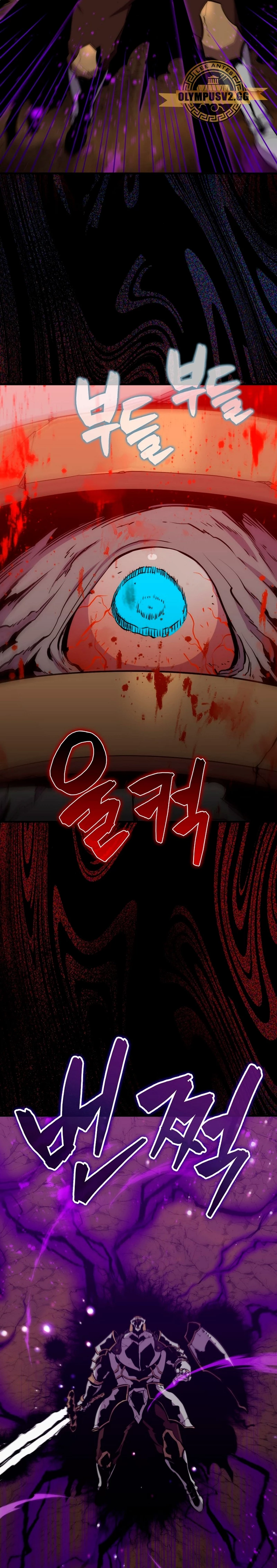 Ranker Dormido capítulo 84 página 11