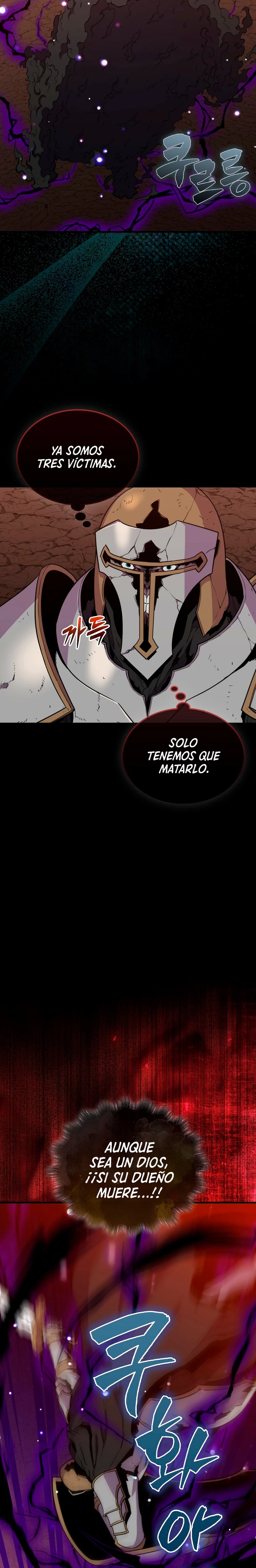 Ranker Dormido capítulo 84 página 6