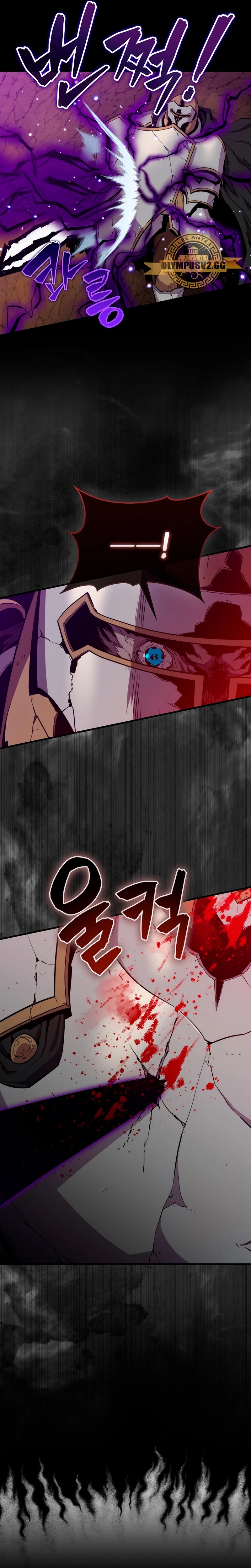 Ranker Dormido capítulo 84 página 9