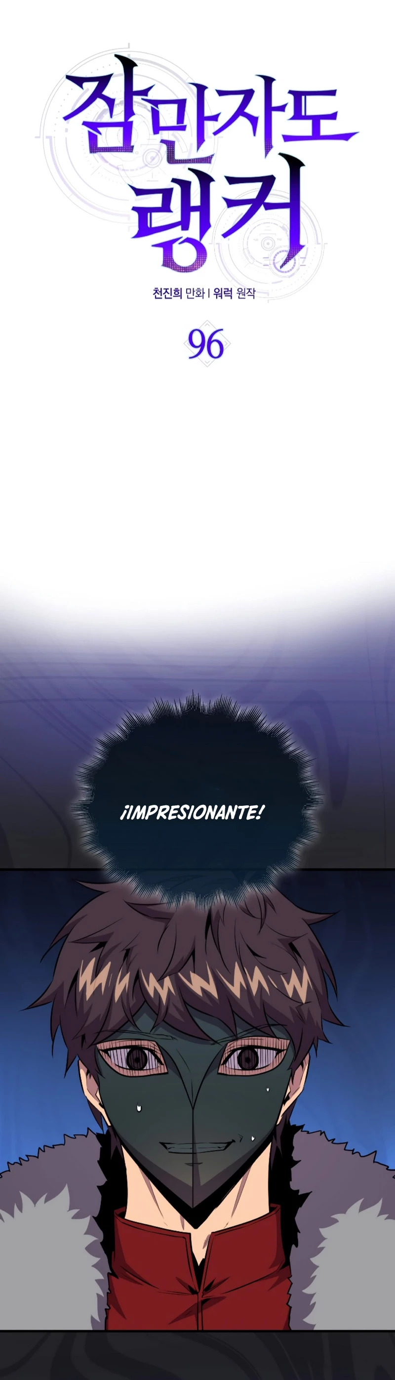 Ranker Dormido capítulo 96 página 22