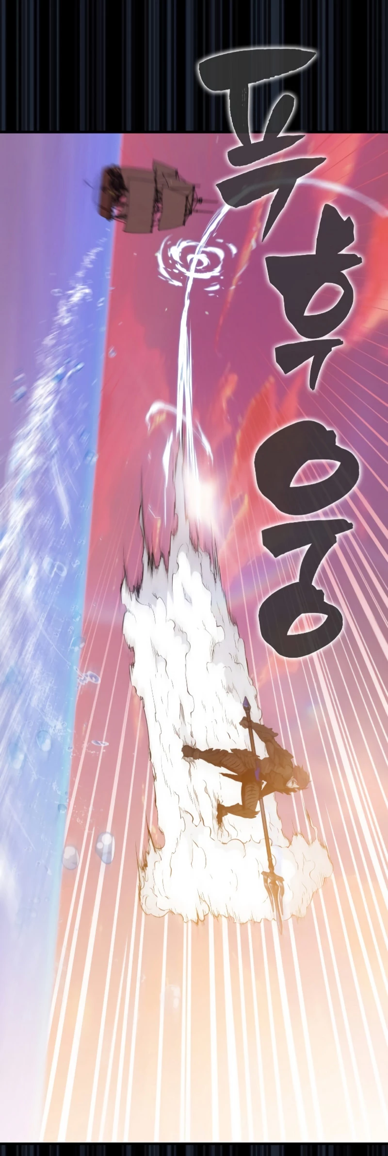Ranker Dormido capítulo 98 página 32