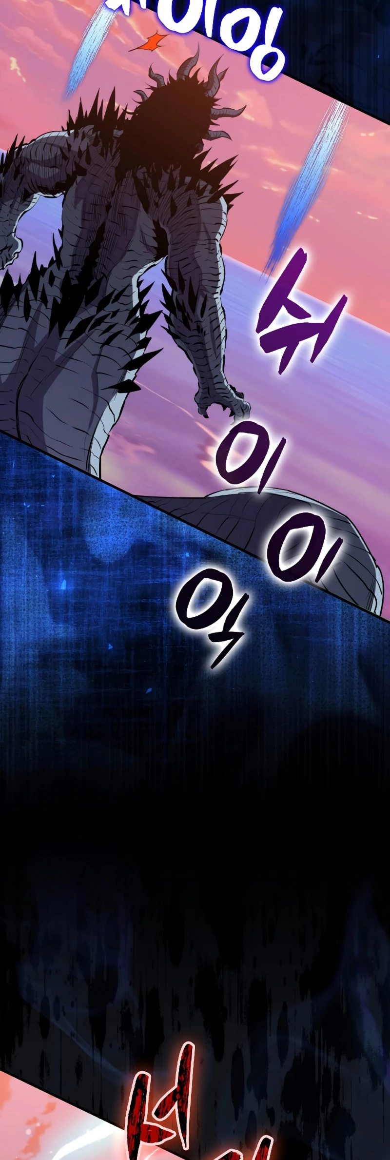 Ranker Dormido capítulo 98 página 45
