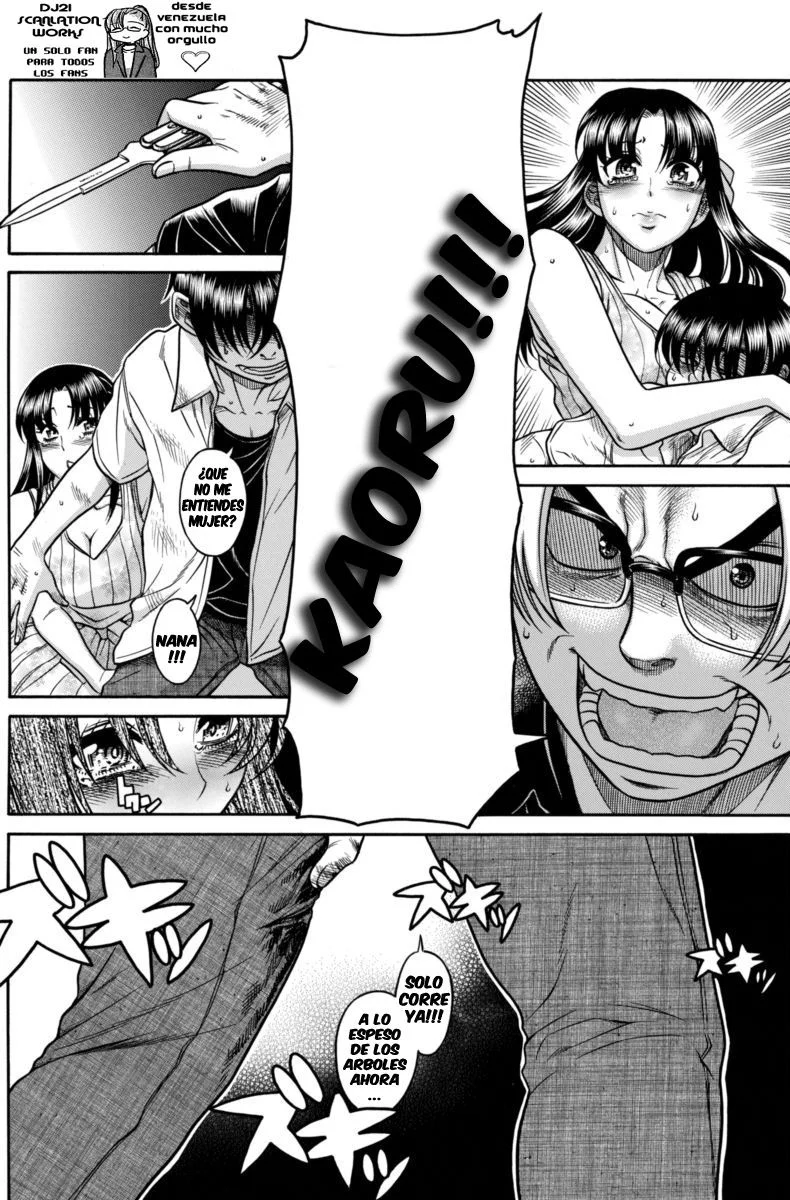 Nana To Kaoru capítulo 154 página 4