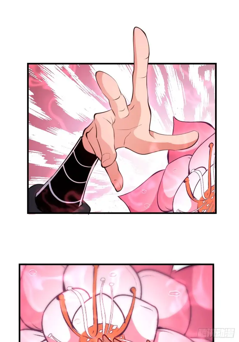 Conquistare el mundo con mi harem capítulo 67 página 25