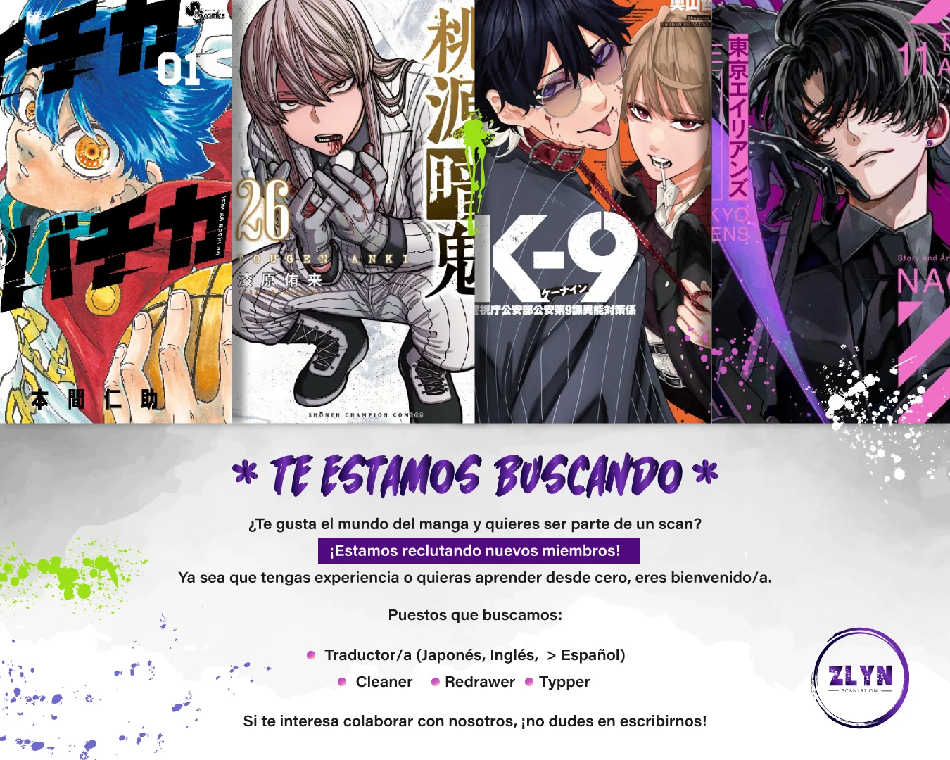 Tougen Anki capítulo 243 página 24
