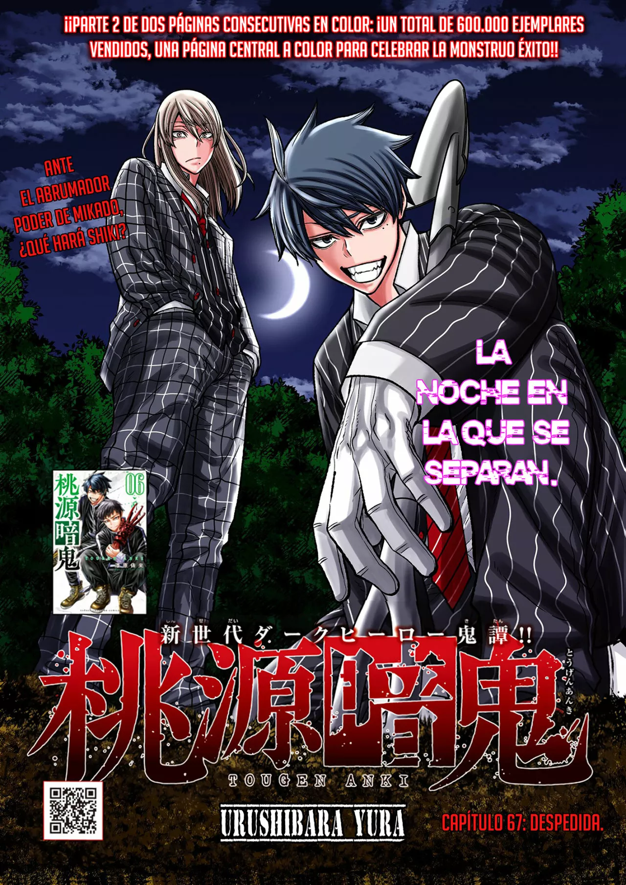 Tougen Anki capítulo 67 página 4