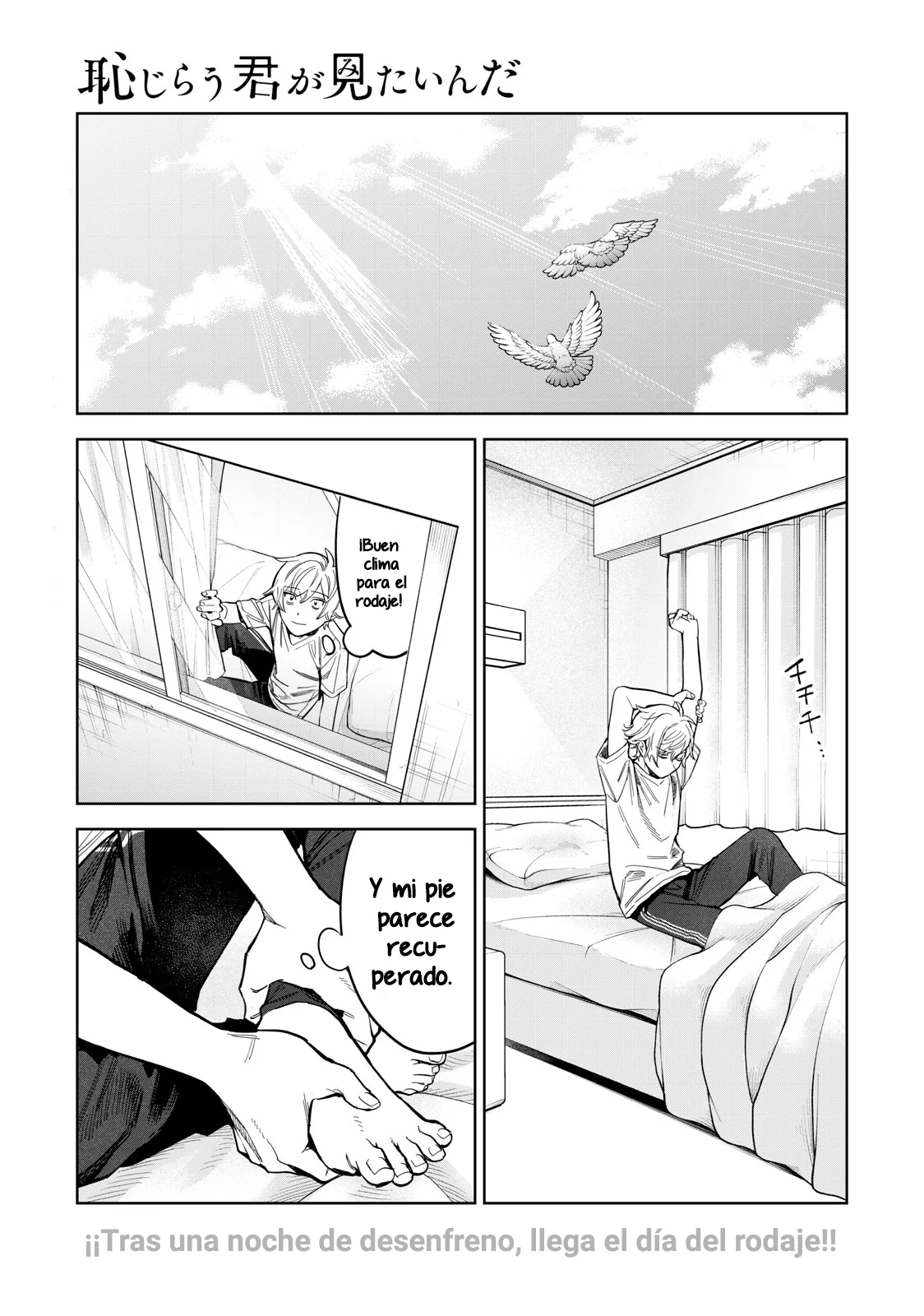 HAJIRAU KIMI GA MITAINDA capítulo 55 página 2