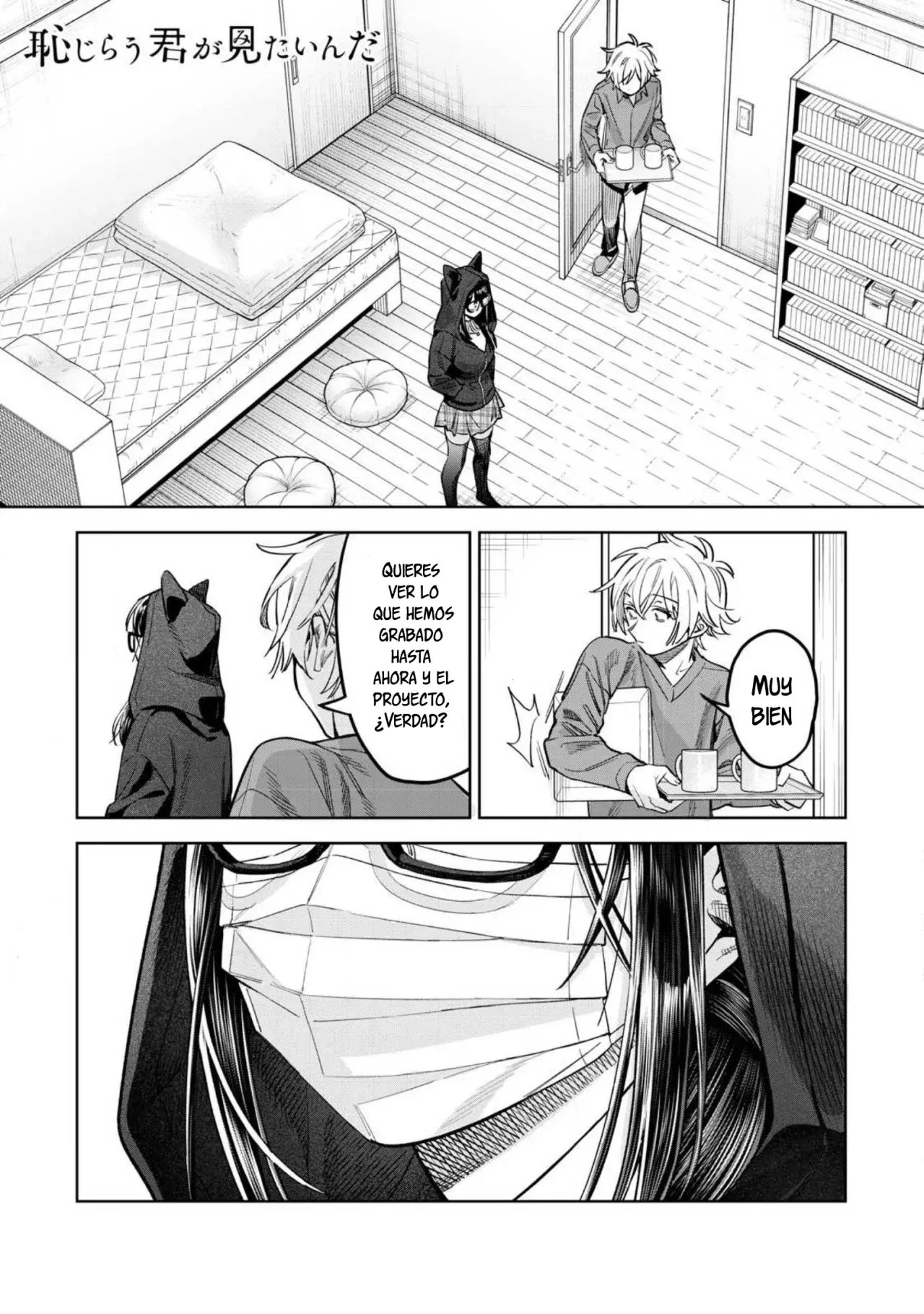 HAJIRAU KIMI GA MITAINDA capítulo 64 página 2