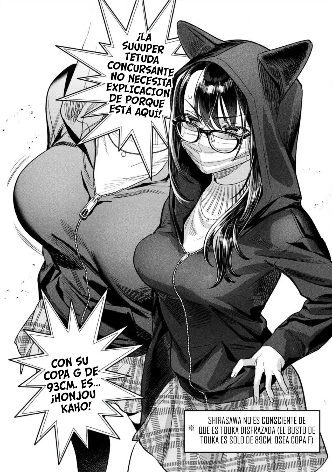 HAJIRAU KIMI GA MITAINDA capítulo 65 página 3