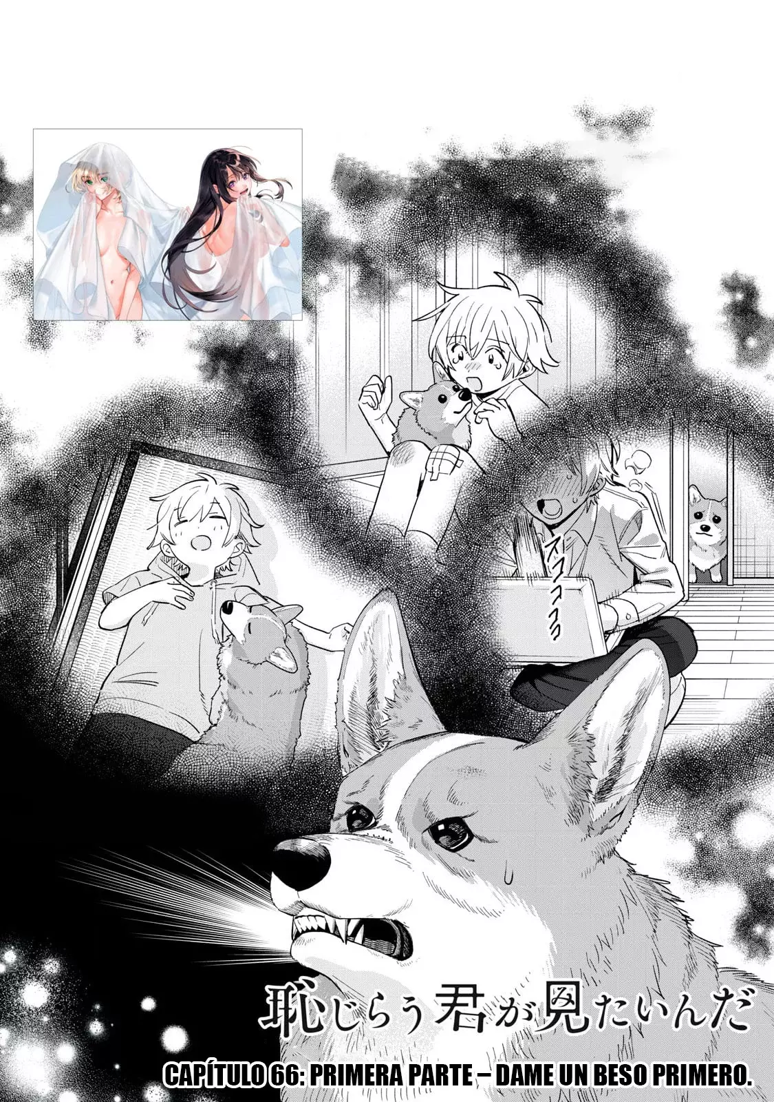 HAJIRAU KIMI GA MITAINDA capítulo 66 página 3