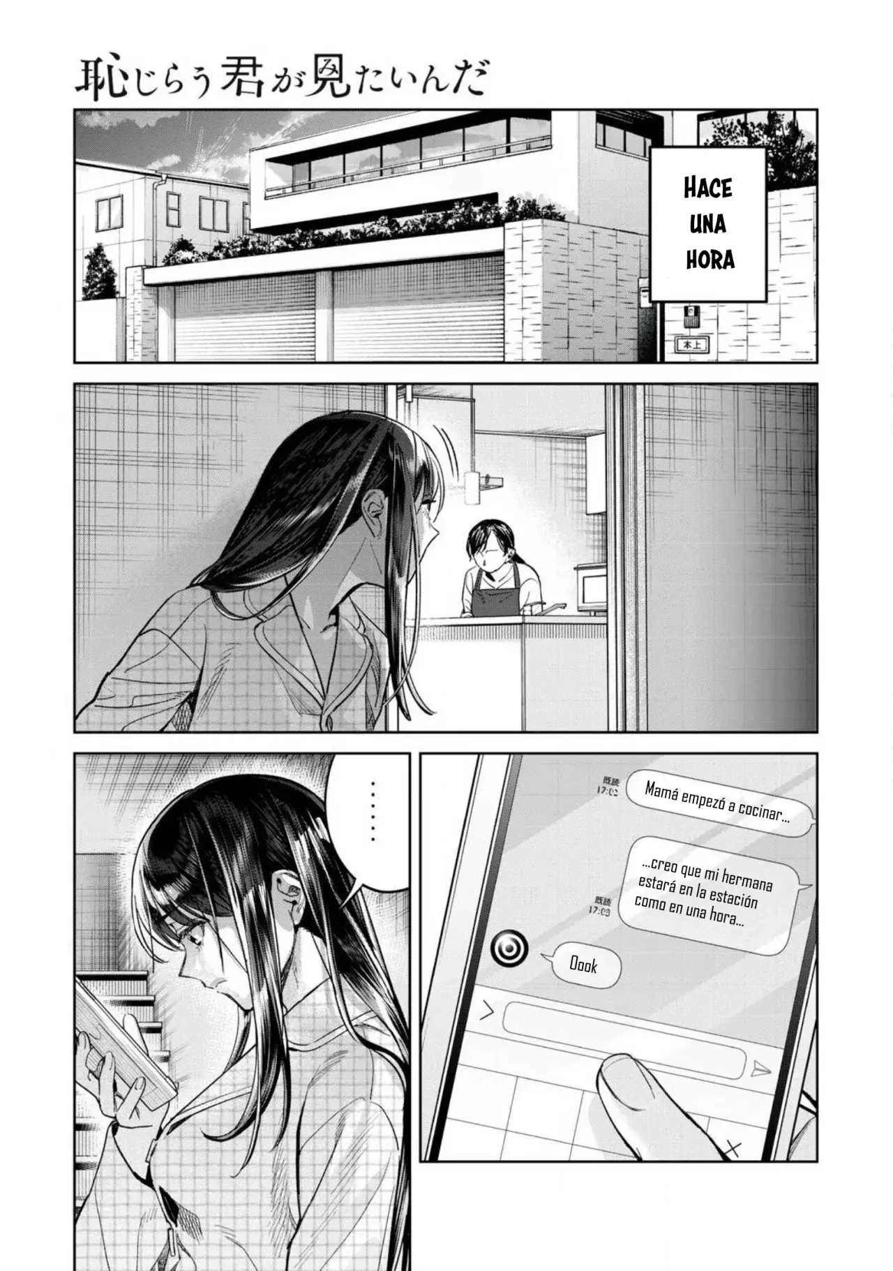 HAJIRAU KIMI GA MITAINDA capítulo 68 página 2