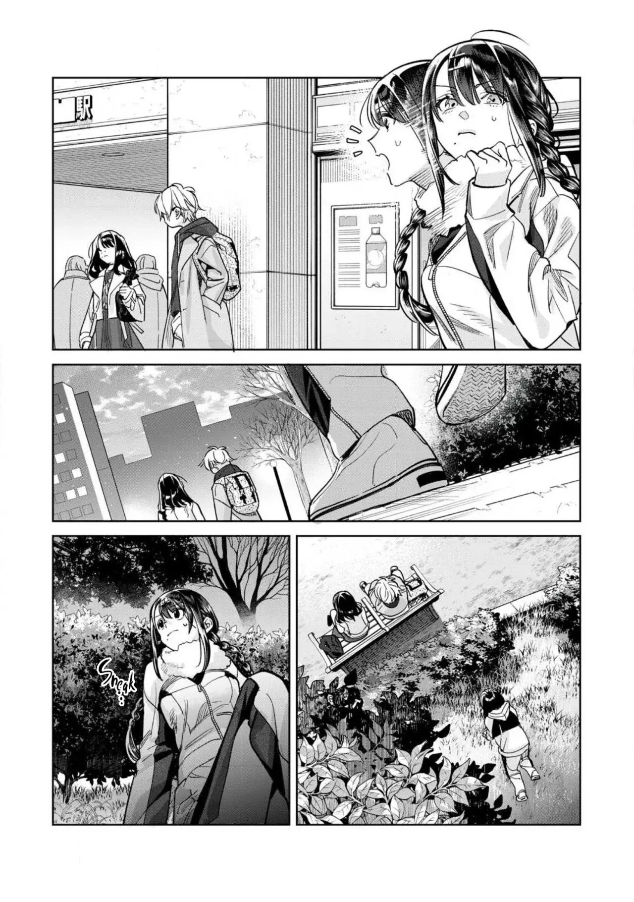 HAJIRAU KIMI GA MITAINDA capítulo 68 página 5