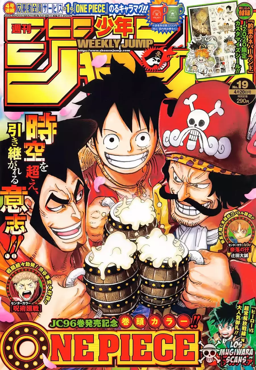 One Piece capítulo 976 página 3