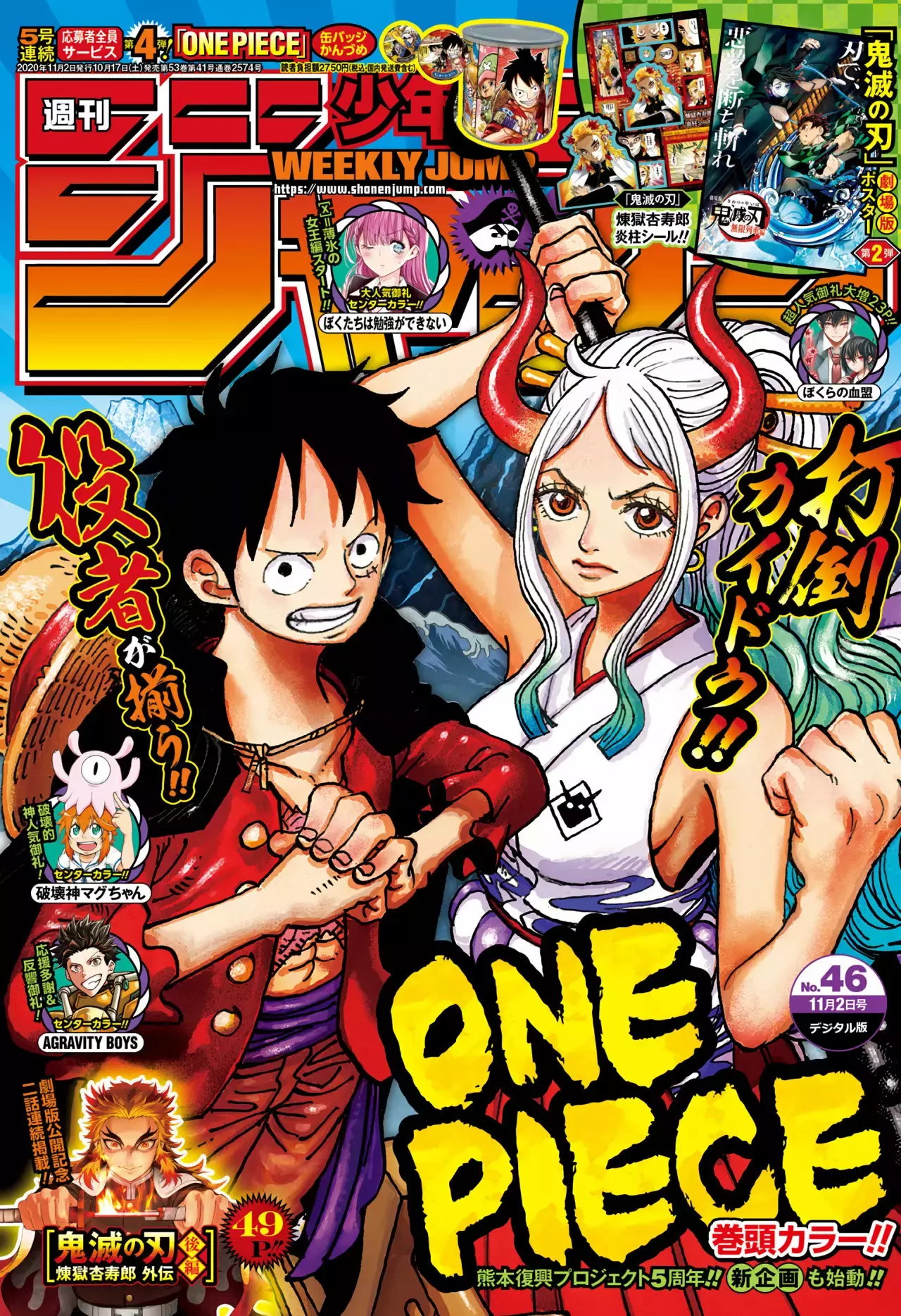 One Piece capítulo 992 página 3