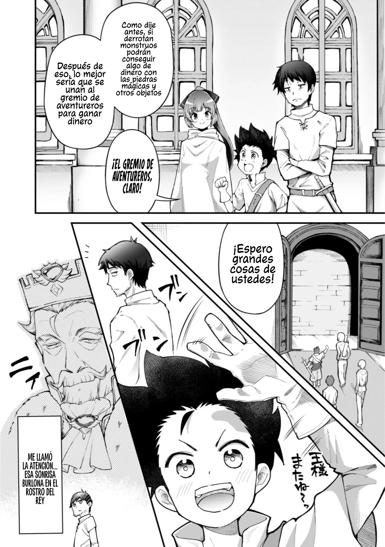 Ero Skill de Isekai Musou capítulo 2 página 14