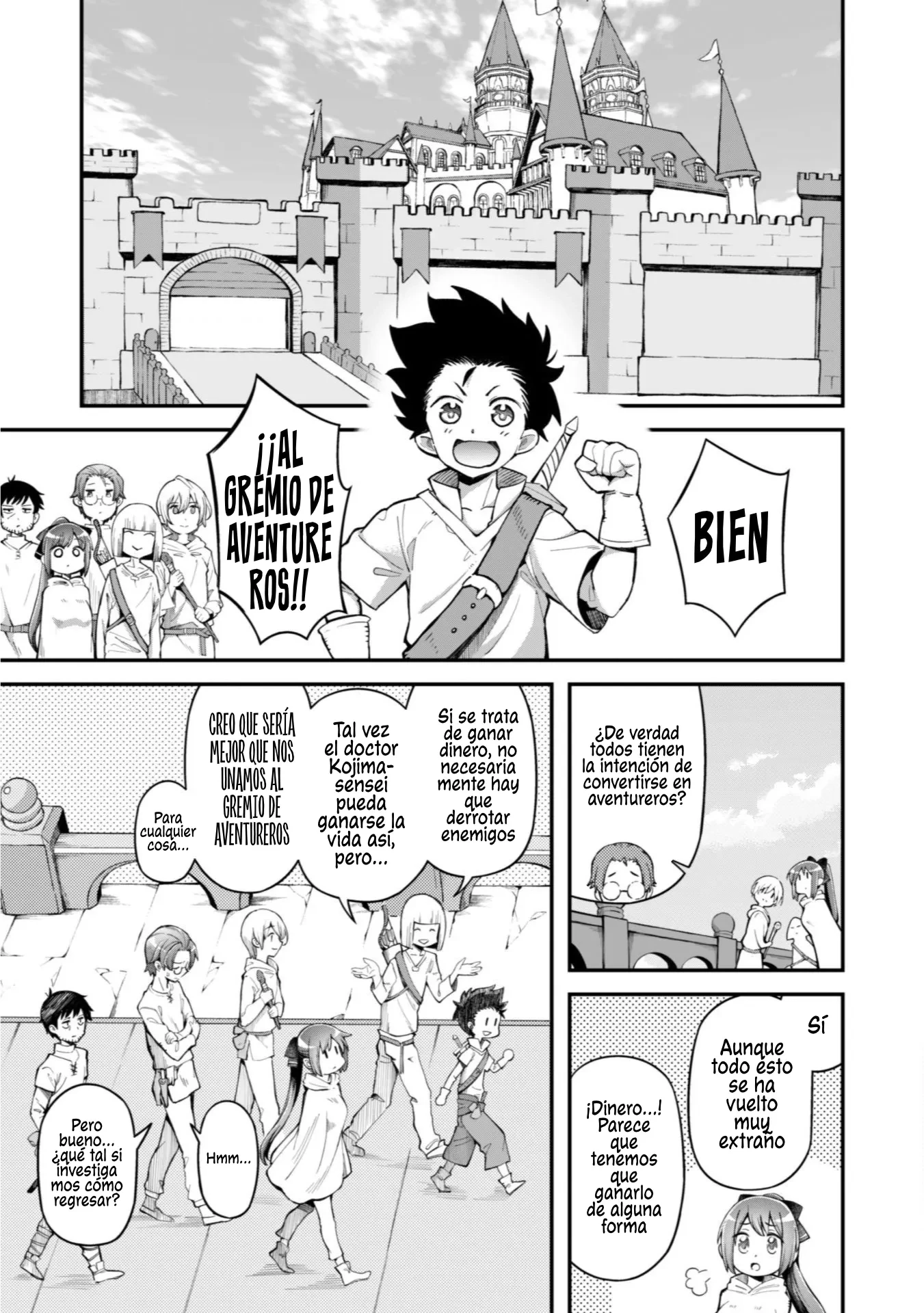 Ero Skill de Isekai Musou capítulo 2 página 15