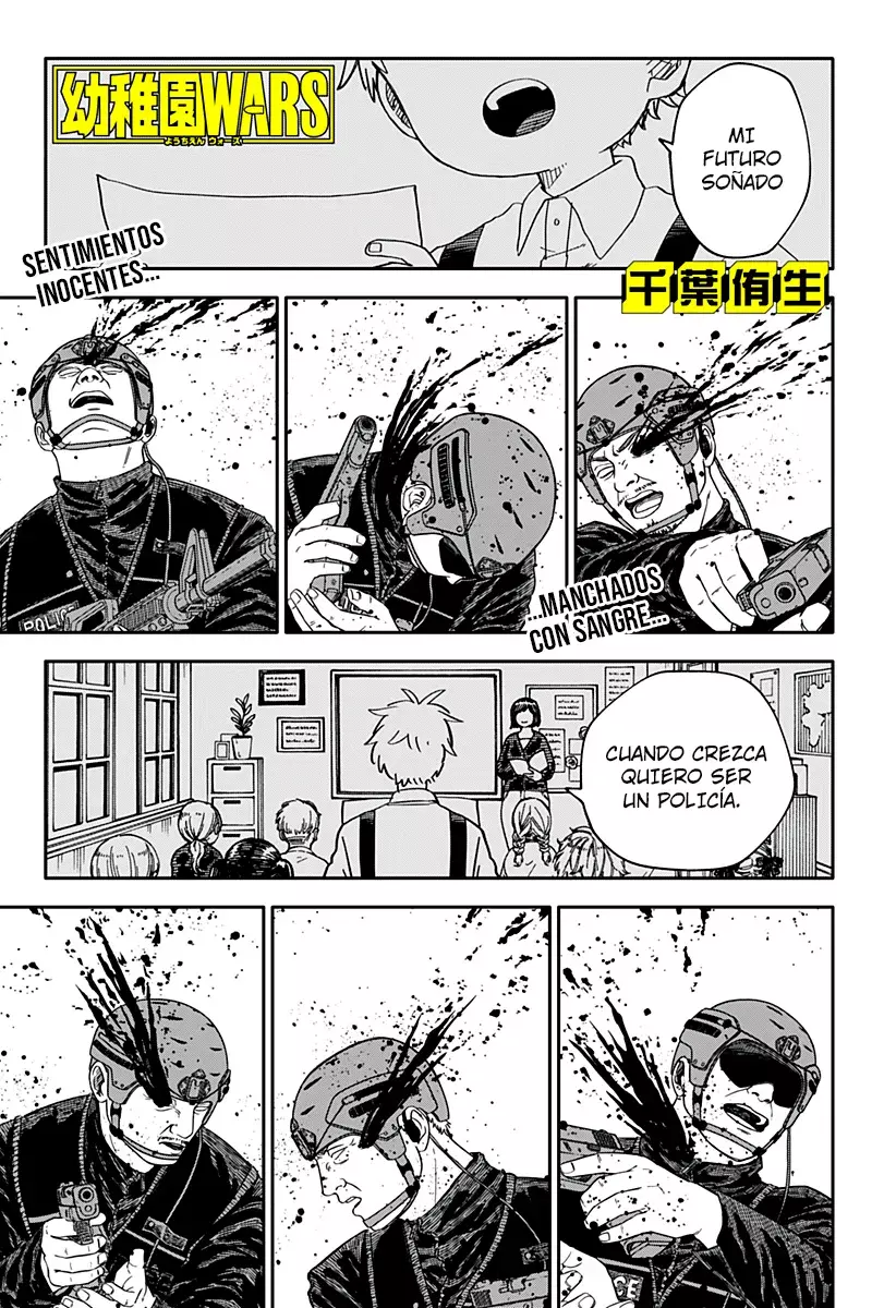 YOUCHIEN WARS capítulo 65 página 3