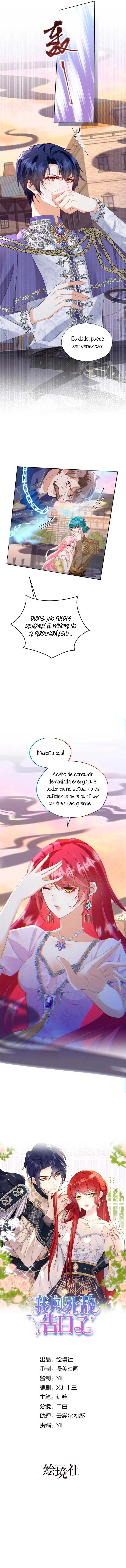 Me confesé a mi enemigo capítulo 98 página 3