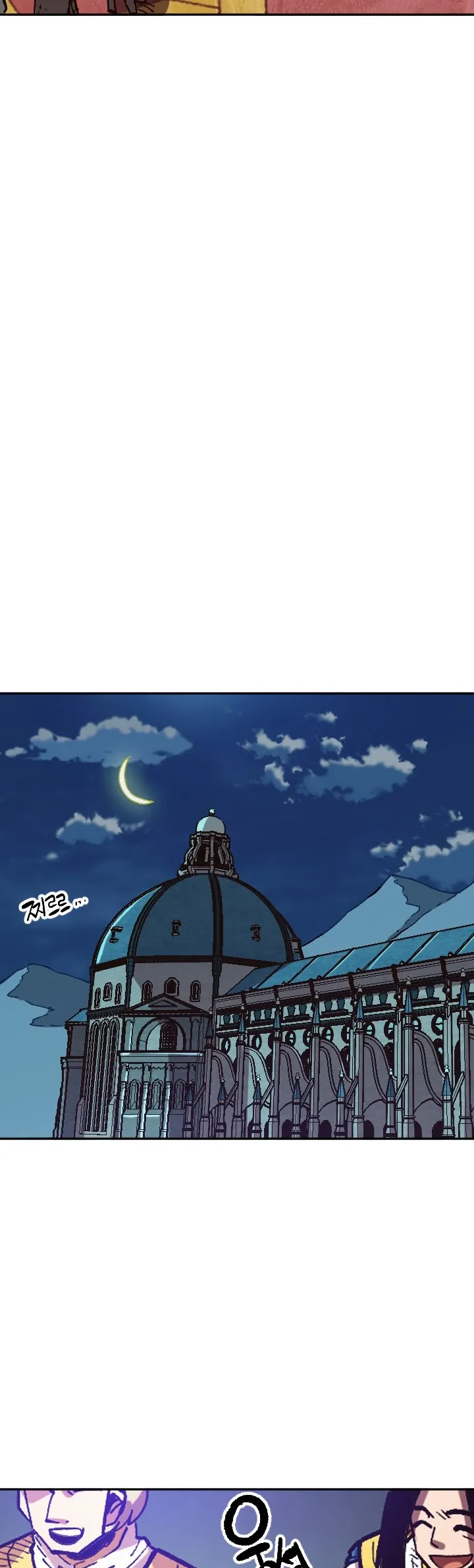 Esclavo B capítulo 43 página 16