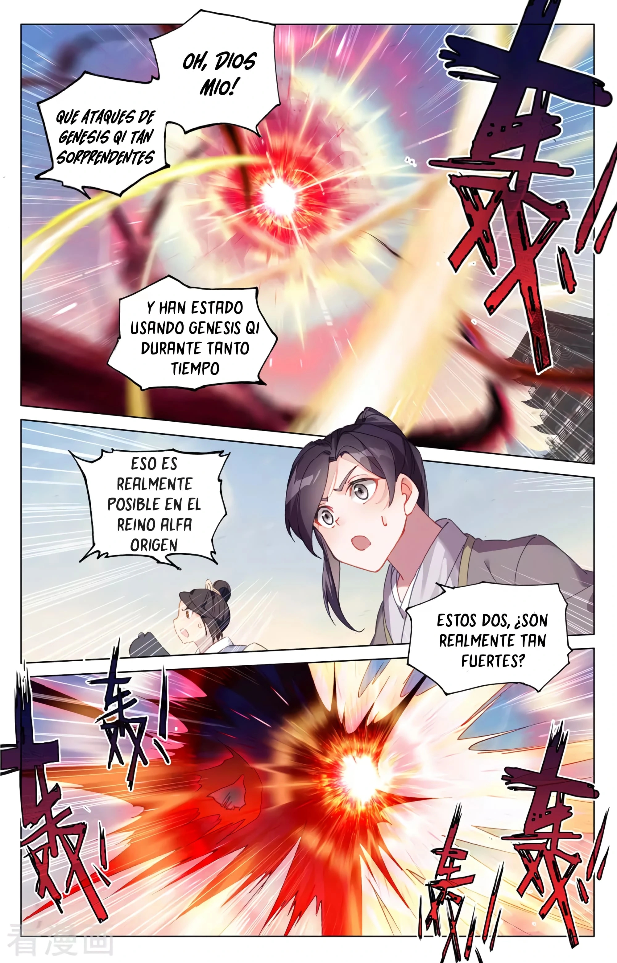 Yuan Zun capítulo 607 página 3