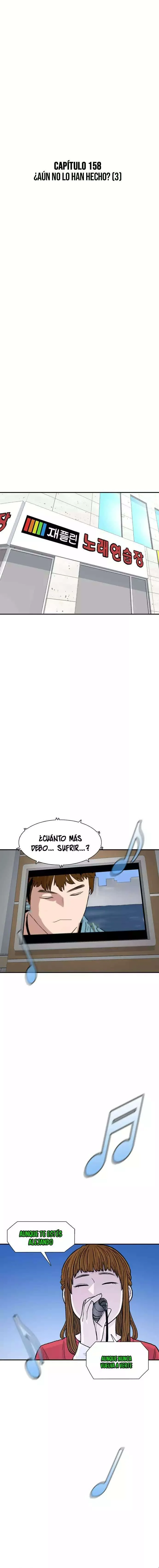 Star Ginseng Store capítulo 158 página 6