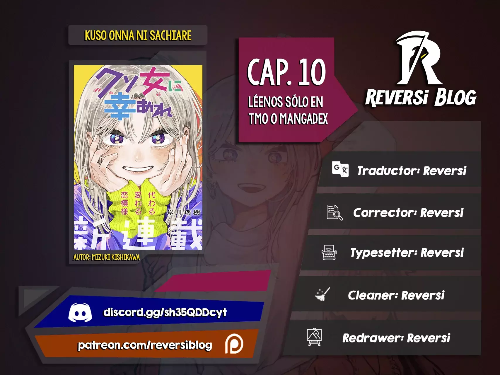 Kuso Onna ni Sachiare capítulo 10 página 1