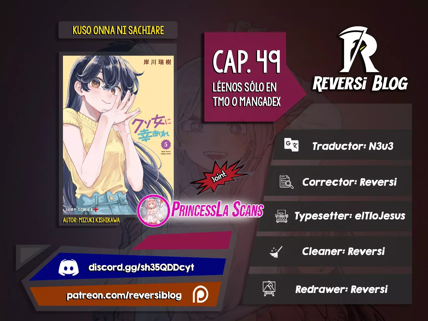 Kuso Onna ni Sachiare capítulo 49 página 1