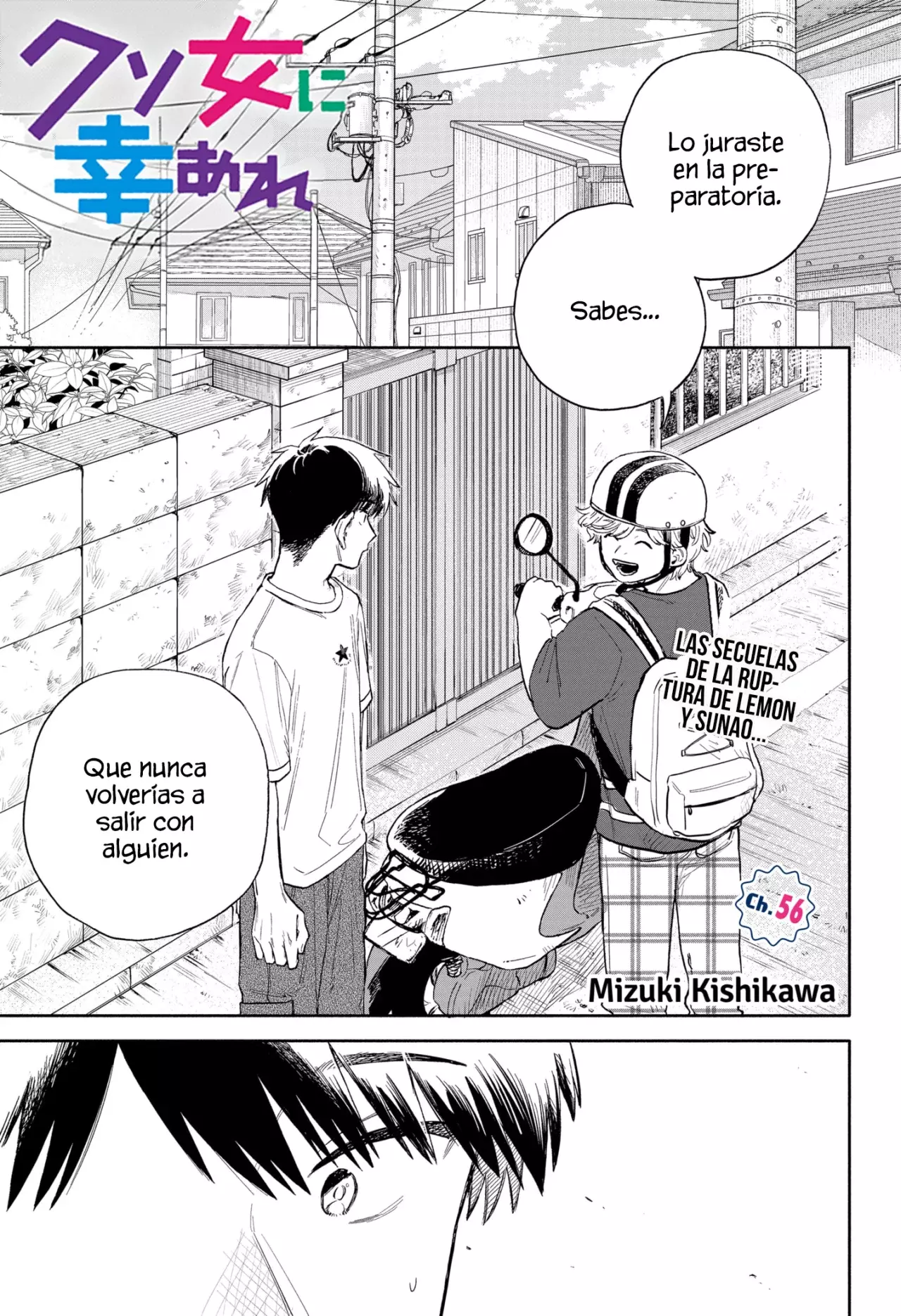 Kuso Onna ni Sachiare capítulo 56 página 3