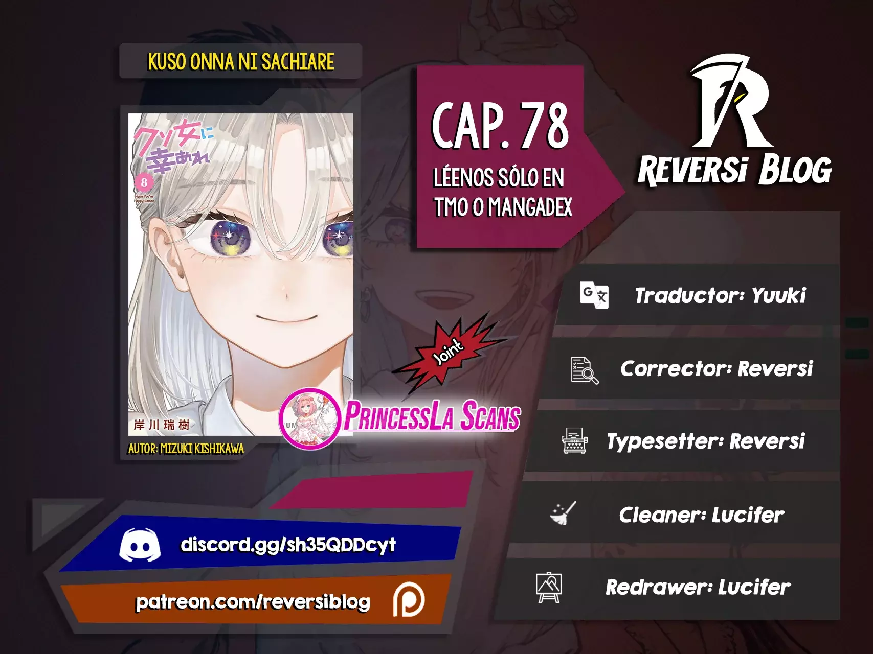 Kuso Onna ni Sachiare capítulo 78 página 1