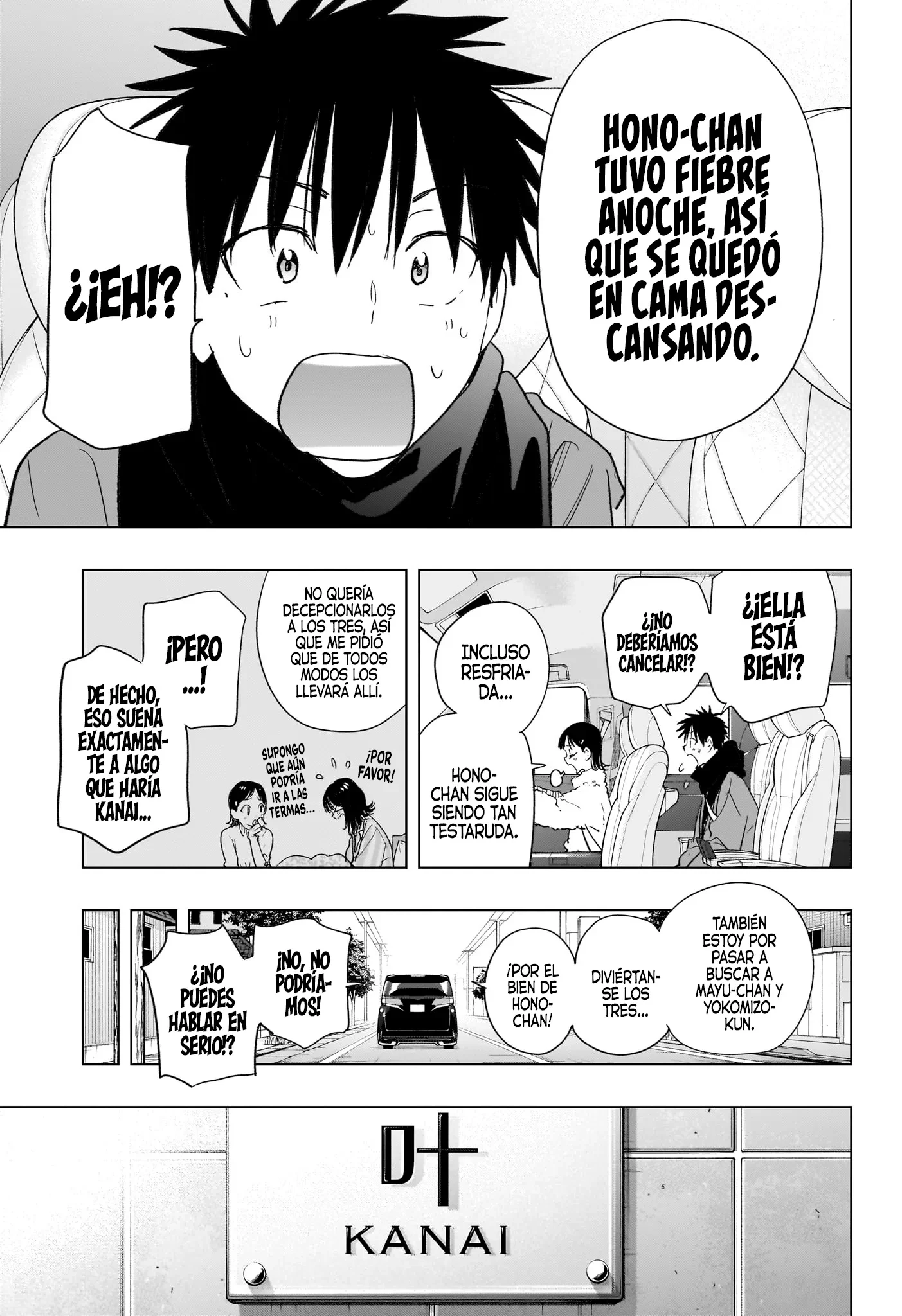 Hima-Ten! capítulo 73 página 4