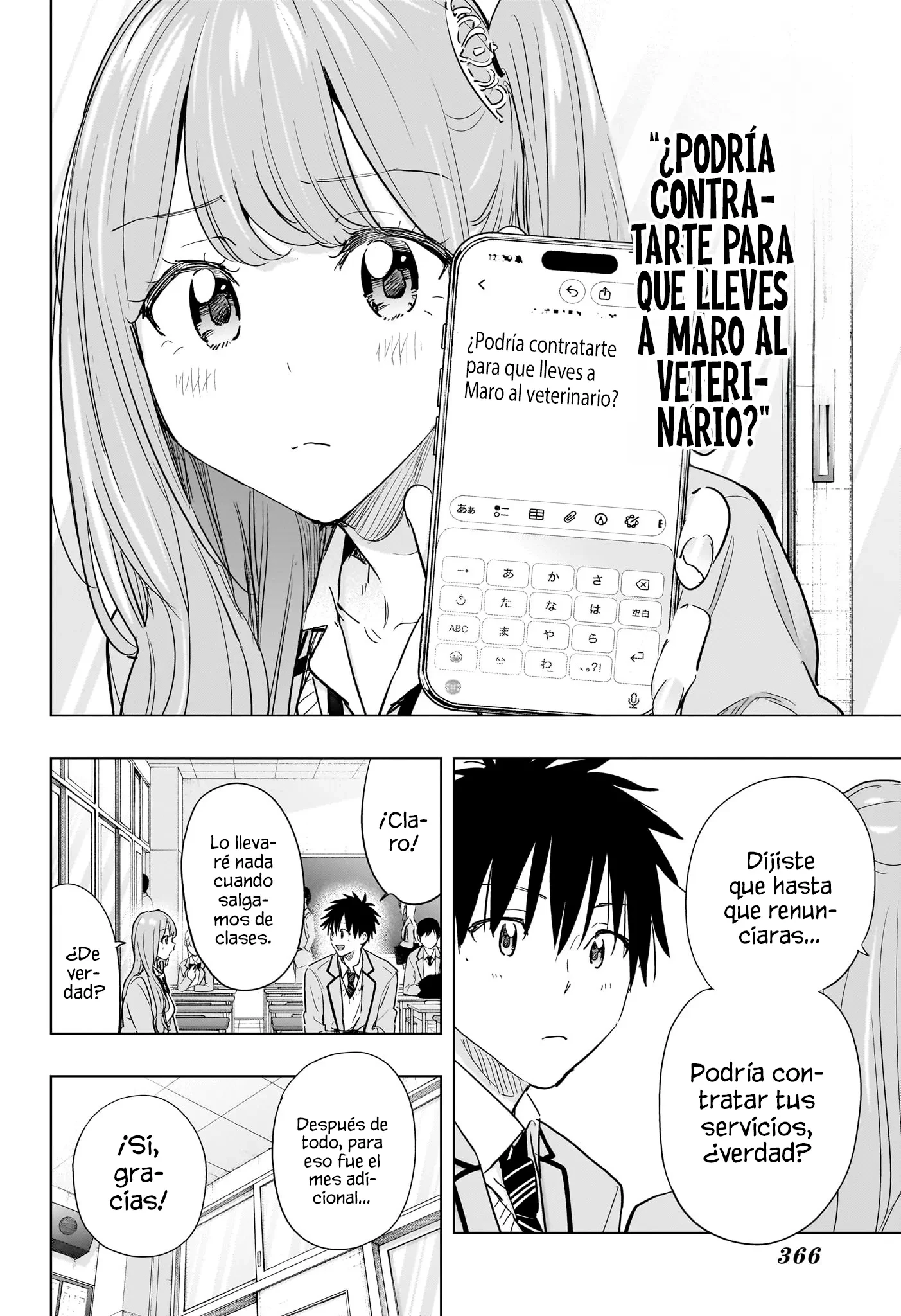 Hima-Ten! capítulo 86 página 5