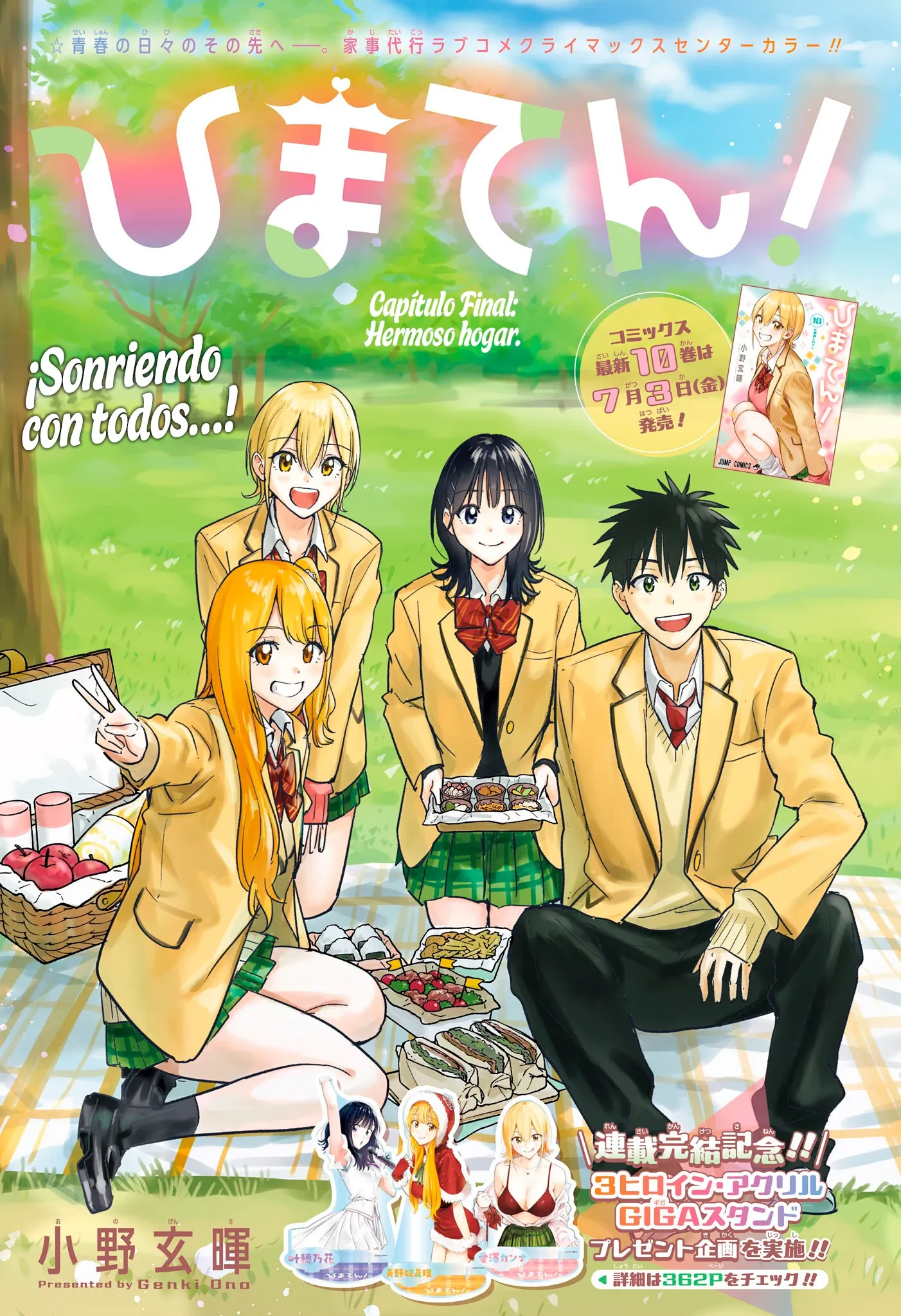 Hima-Ten! capítulo 96 página 3