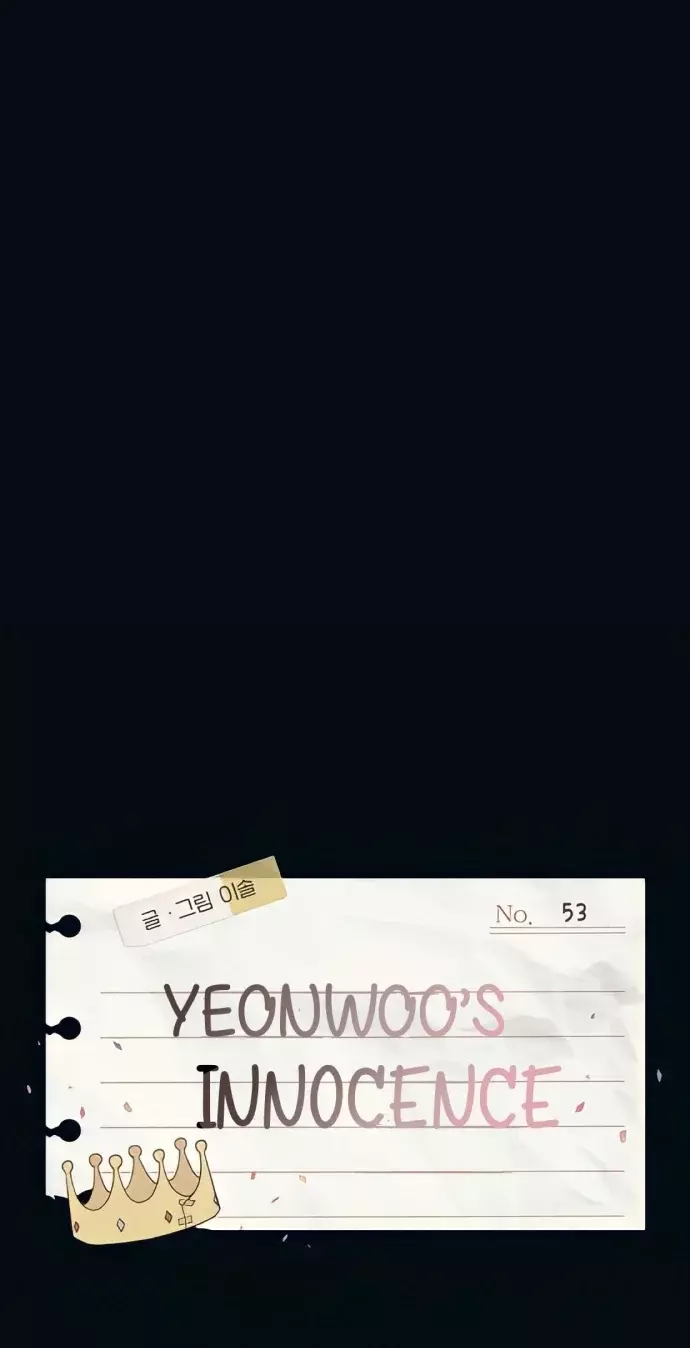 La Inocencia de Yeonwoo capítulo 53 página 8