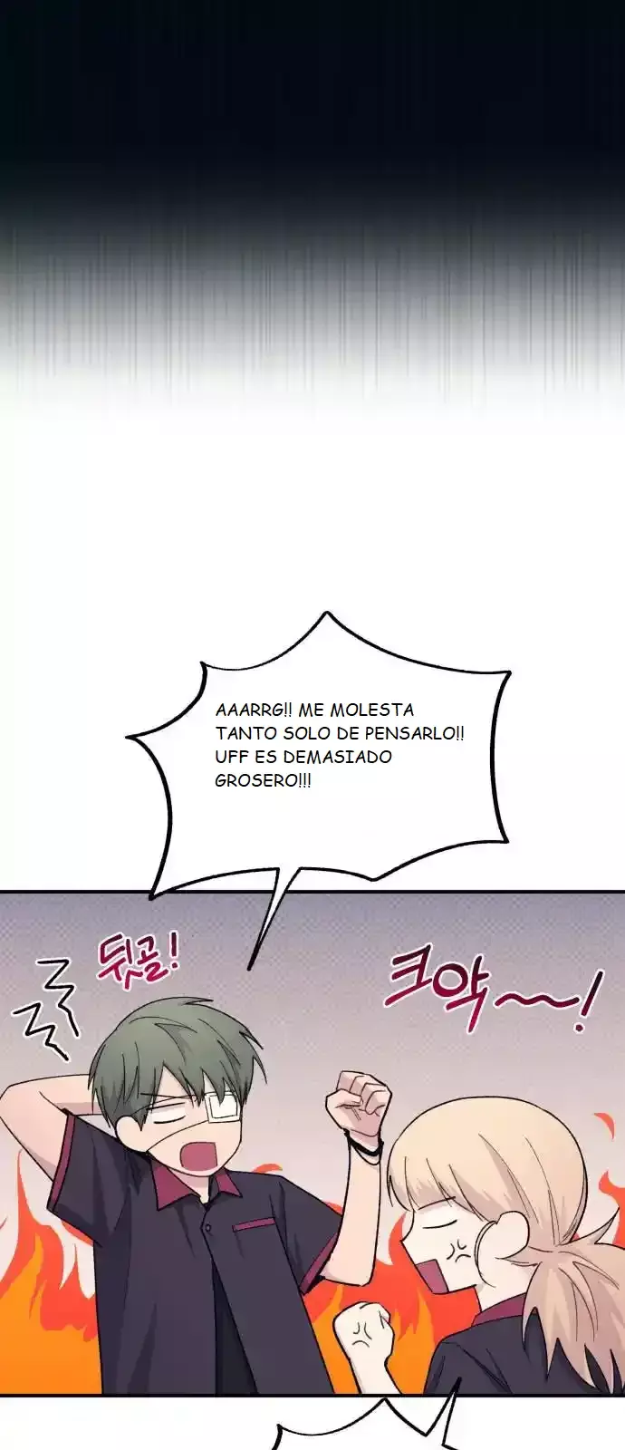 La Inocencia de Yeonwoo capítulo 55 página 20