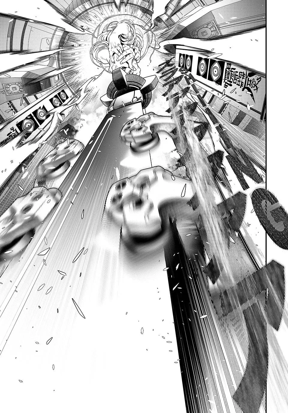 Kaijin Fugeki capítulo 62 página 5