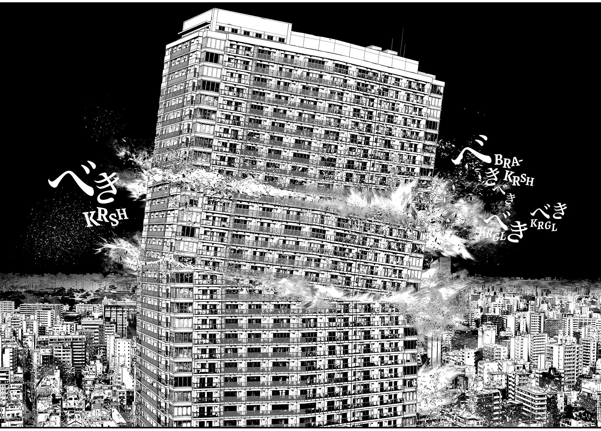 Kaijin Fugeki capítulo 69 página 8