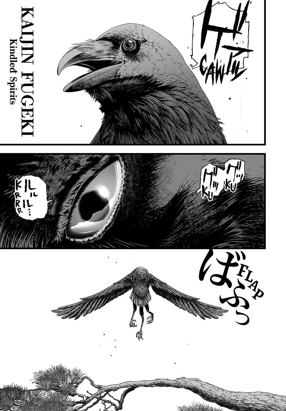 Kaijin Fugeki capítulo 78 página 3