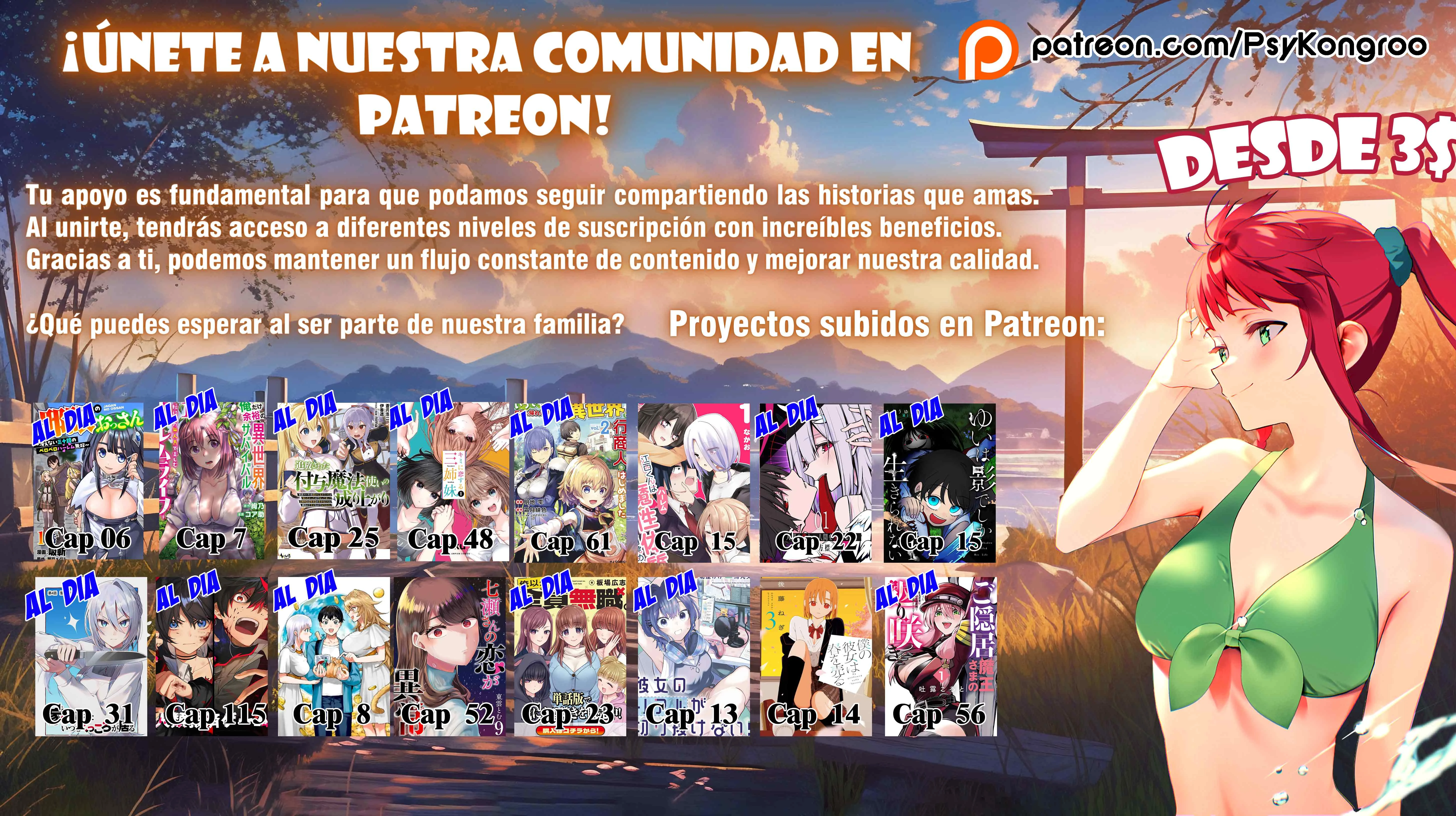 Sentai Daishikkaku capítulo 208 página 21