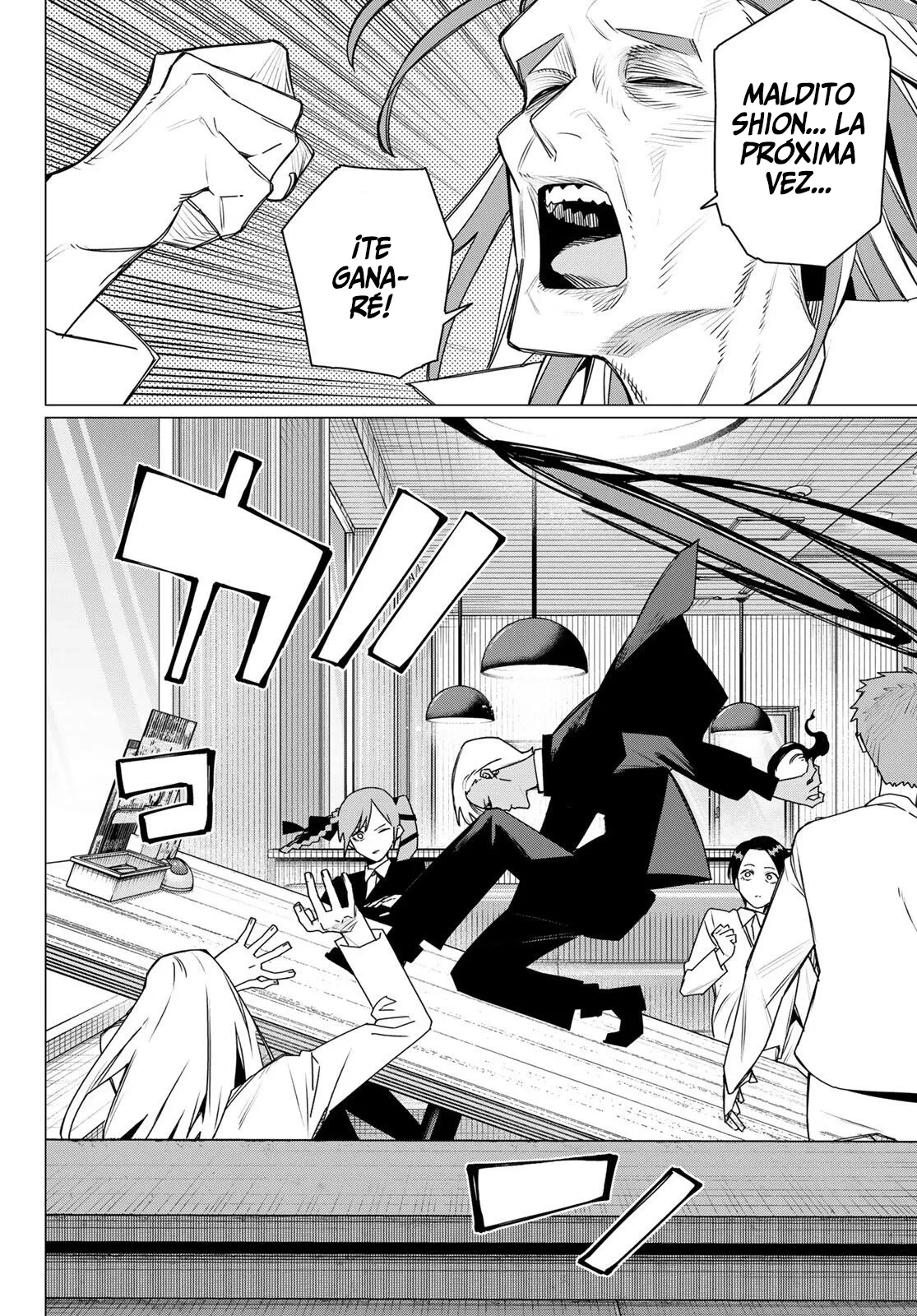 Sentai Daishikkaku capítulo 219 página 12
