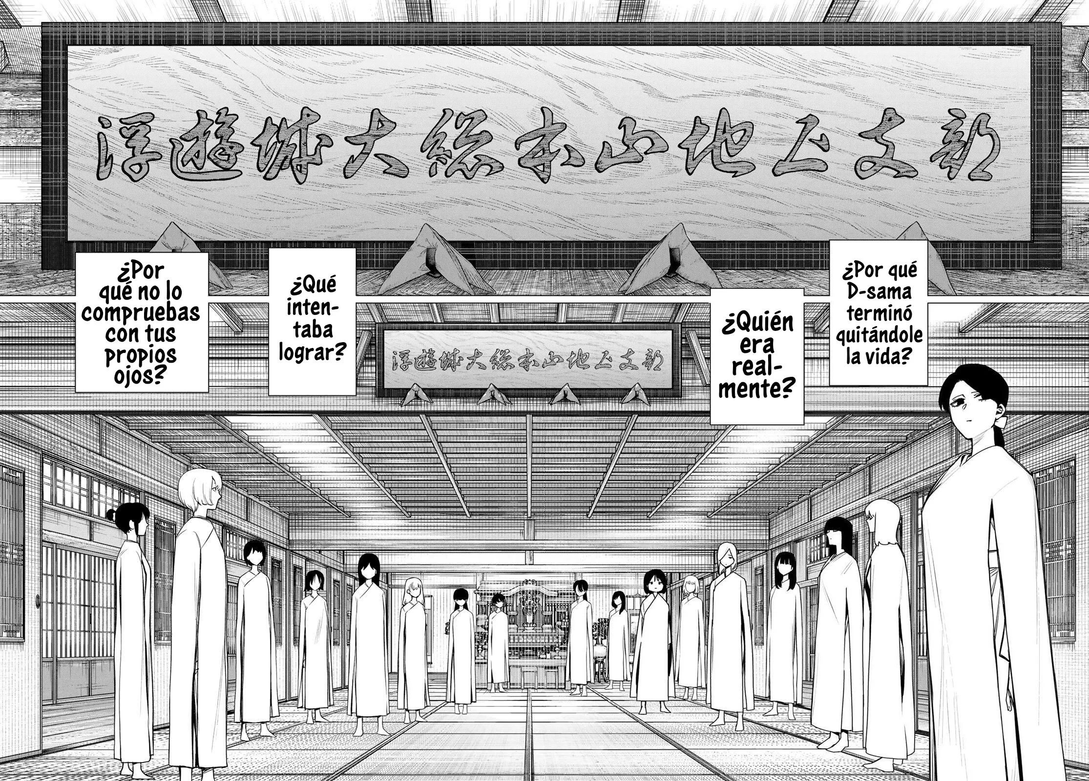 Sentai Daishikkaku capítulo 220 página 16